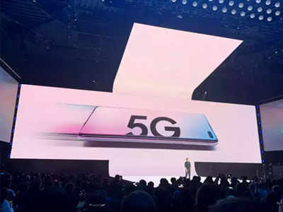 पहिला 5G स्मार्टफोन ५ एप्रिलला लाँच होणार