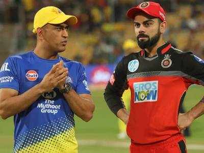 Virat Kohli: இந்த முறை என்ன செய்ய இருக்கிறாரோ தோனி... தோல்வி பயத்தில் கோலி