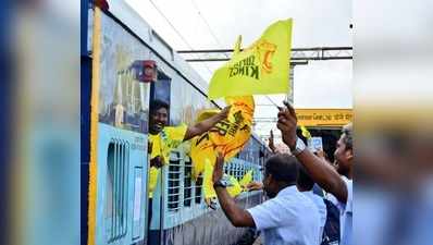 Special Trains for IPL: ஐபிஎல் பார்க்க தெற்கு ரயில்வே இயக்கும் சிறப்பு ரயில்கள்