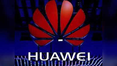 Huawei अप्रैल में लॉन्च कर सकता है 2 स्मार्ट TV, इसमें होंगे ड्यूल कैमरे और 5G सपॉर्ट!