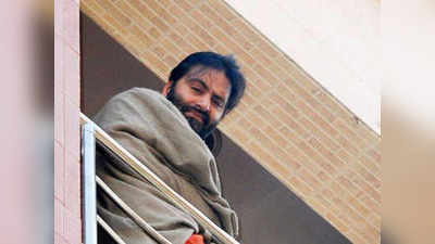 Yasin Malik : यासिन मलिकच्या जम्मू काश्मीर लिबरेशन फ्रंटवर बंदी