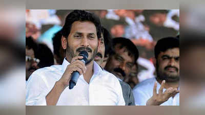 YS Jagan: నామినేషన్ వేసిన జగన్.. ఆస్తులు, అప్పుల వివరాలు..