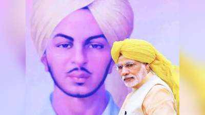 शहीद दिवस: पीएम मोदी समेत इन नेताओं ने किया भगत सिंह, सुखदेव और राजगुरु को याद