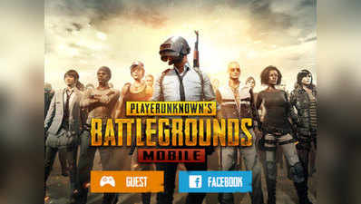 अब छह घंटे से ज्यादा नहीं खेल पाएंगे PUBG Mobile, कंपनी ने लगाया रिस्ट्रिक्शन!