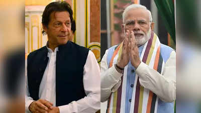 पाकिस्तानच्या नागरिकांना PM मोदींच्या शुभेच्छा