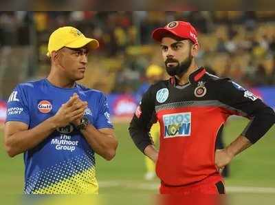 CSK vs RCB IPL 2019: சாம்பியனோடு மோதி சாதனை படைக்குமா? கோலியின் சேலஞ்சர்ஸ்: அமைதியா தொடங்கும் ஐபிஎல்!