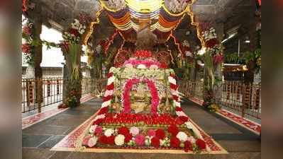 Tirumala: తిరుమలలో ఉగాది ఆస్థానం.. ఎప్పుడంటే?