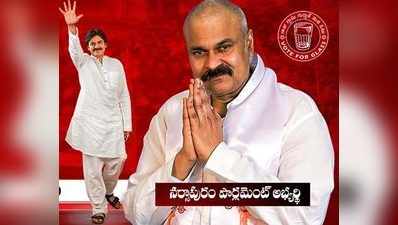 Janasena: నాగేందర్‌రావు అలియాస్ నాగబాబు ఆస్తులు, అప్పుల వివరాలివే!