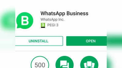 WhatsApp Business: ஐபோனில் அறிமுகமானது வாட் ஆப் பிஸ்னஸ் அப்டேட்!