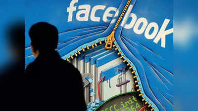 20 हजार लोग जानते हैं आपका Facebook पासवर्ड!