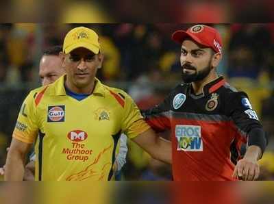 RCB vs CSK: బెంగళూరుతో పోరు.. రికార్డుల్లో చెన్నైదే ఆధిపత్యం