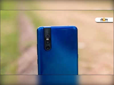 Vivo V15 launched: লঞ্চ করল Vivo V15, এক ক্লিকে জানুন ফিচার্স, দাম ও অন্যান্য