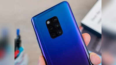 Huawei Mate 30 में होगा ऐसा तगड़ा प्रोसेसर, जो अब तक किसी स्मार्टफोन में नहीं!