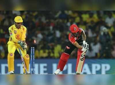 IPL 2019 RCB vs CSK Highlights : చెపాక్‌లో చేతులెత్తేసిన బెంగళూరు.. చెన్నై బోణి