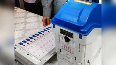लोकसभा चुनाव: इस बार दिव्‍यांग मतदाताओं को ईवीएम पर मिलेगी ब्रेल लिपि की सुविधा