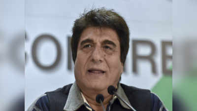 Raj Babbar: राज बब्बर फतेहपूर सिक्रीतून लढणार