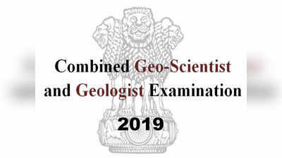 UPSC Geologist Notification: కంబైన్డ్ జియో సైంటిస్ట్ & జియాల‌జిస్ట్ ఎగ్జామినేషన్ - 2019 