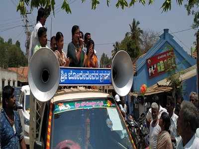 ಮದ್ದೂರಿನಲ್ಲಿ ಅಬ್ಬರದ ಪ್ರಚಾರ, ರೋಡ್‌ ಶೋ ನಡೆಸಿದ ಸುಮಲತಾ