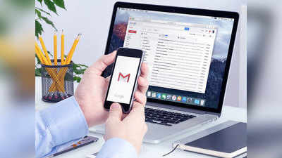 जानें, बिना फोन नंबर कैसे बनाएं नया Gmail अकाउंट