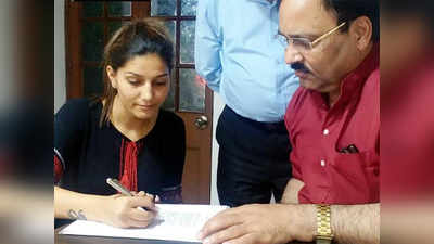 Sapna Chaudhary: सपना चौधरी काँग्रेसमध्ये