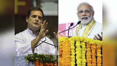 Rahul Gandhi: मोदी हे अनिल अंबानींचे चौकीदार