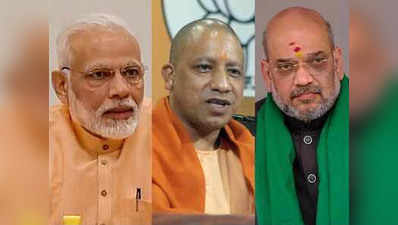 आज से यूपी में उतरेगी BJP की फौज, पीएम मोदी, शाह और योगी के चुनावी दौरे तय
