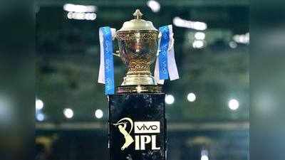 IPL 2019: पूरा शेड्यूल और नतीजे, जानें कब किस टीम ने किसे दी मात