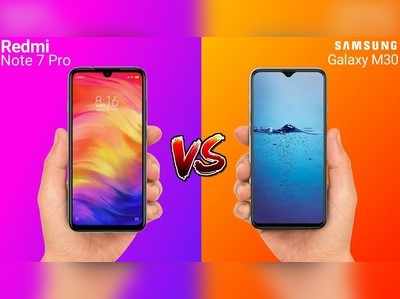 Redmi Note 7 Pro VS Samsung Galaxy M30: இவற்றில் எதை வாங்கலாம்??