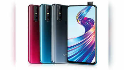 Vivo V15 వచ్చేసింది.. అదిరిపోయే కెమెరా సెటప్!