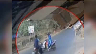 विडियो: कन्याकुमारी में भीषण हादसा, सड़क पार करती स्कूटी को बाइक ने उड़ाया