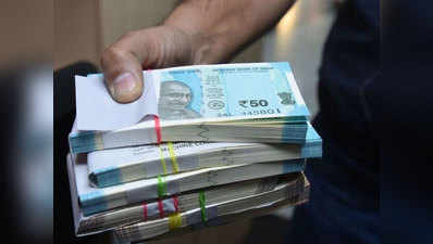 शत्रु संपत्तियों की बिक्री, पुनर्खरीद से सरकार को मिले 11,300 करोड़ रुपये