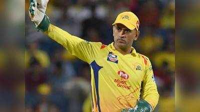 CSK: தலைக்கு தில்ல பாத்தியா... காவல் துறை அதிகாரிகள் மீது போலீசில் புகார் அளித்த தோனி