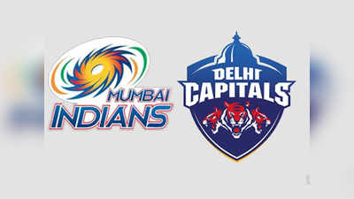 IPL Live MI v DC: मुंबई वि. दिल्ली लाइव्ह अपडेट्स
