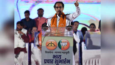 uddhav thackeray : युतीच्या सभेतून मुख्यमंत्री, उद्धव यांचा एल्गार