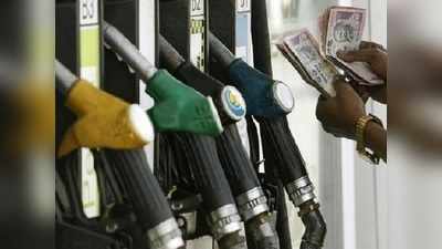 Today Petrol Price: దిగొచ్చిన డీజిల్ ధర.. మరి పెట్రోల్?