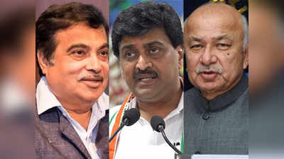 lok sabha election 2019: पहिल्या टप्प्यासाठी गडकरी, शिंदे, चव्हाण, हेमा मालिनी अर्ज भरणार
