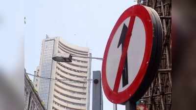 Sensex Today: కుప్పకూలిన మార్కెట్.. కారణాలివే!