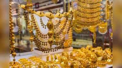 Gold Rate: தங்கம் விலை இன்று குறைவு!