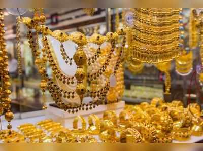 Gold Rate: தங்கம் விலை இன்று குறைவு!