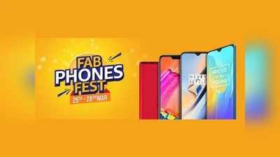 Fab Phones Fest: స్మార్ట్‌ఫోన్లపై 40 శాతం డిస్కౌంట్!