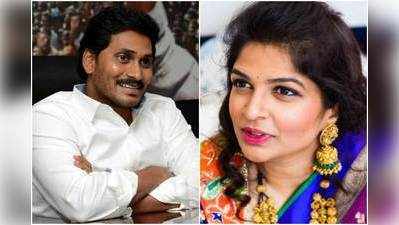 YS Jagan నా అన్న, నా రక్తం: మంచు విష్ణు భార్య