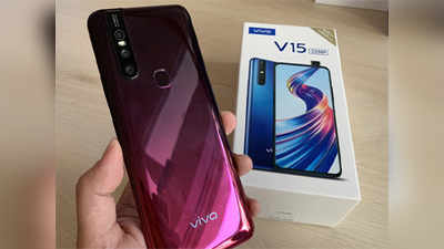 Vivo V15 : विवोच्या V15 स्मार्टफोनची प्री-बुकिंग सुरू