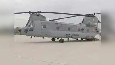 chinook helicopters: हवाई दलात चिनूक दाखल; पाक सीमेवर होणार तैनात