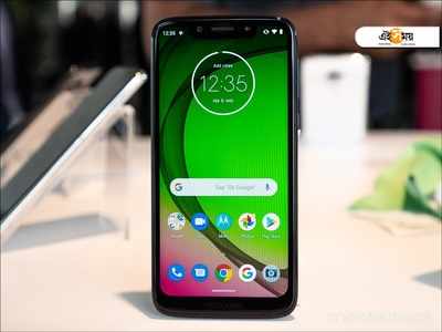 সপ্তাহের শুরুতেই নতুন চমকে Moto G7, এক ক্লিকে জানুন সব তথ্য