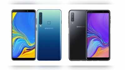 Samsung Galaxy A9: శాంసంగ్ స్మార్ట్‌ఫోన్లపై భారీ తగ్గింపు