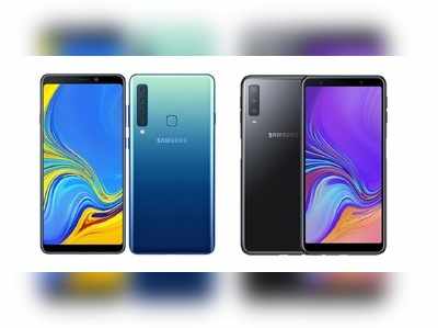 Samsung Galaxy A9: శాంసంగ్ స్మార్ట్‌ఫోన్లపై భారీ తగ్గింపు