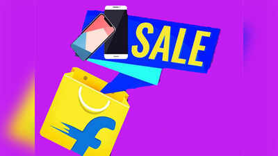 Flipkart Mobiles Bonanza sale: फ्लिपकार्ट मोबाइल्स बोनांझा सेल