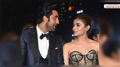 Alia Bhatt, Ranbir Kapoor : டிரான்ஸ்பரண்ட் டிரஸ் அணிந்து வந்த ஆலியா பட்!