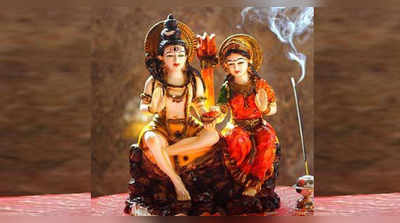 Umamaheswara Pooja: ദാമ്പത്യ പ്രശ്ന പരിഹാരത്തിന് ഉമാമഹേശ്വര വ്രതം അനുഷ്ഠിക്കാം
