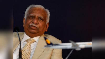 Jet Airways Naresh Goyal: नरेश गोयल जेटमधून पायउतार